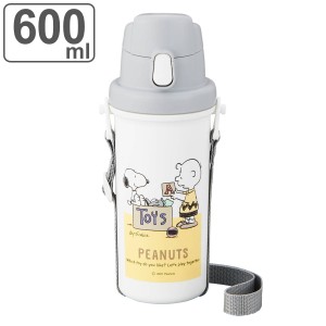 水筒 直飲み スヌーピー 600ml （ SNOOPY ダイレクトボトル プラボトル プラスチック ワンタッチ 子供 日本製 幼稚園 保育園 子供用水筒 