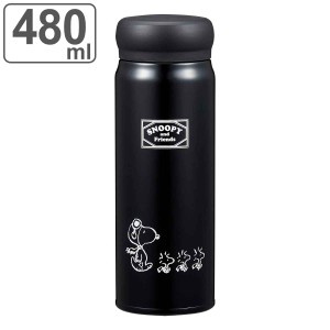 水筒 ダイレクトステンレスボトル スヌーピーBlack 480ml （ SNOOPY 保温 保冷 両用 直飲み ステンレスボトル マグボトル スクリュー ダ