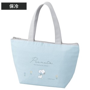 ランチバッグ PEANUTS EVERYDAY （ スヌーピー 保冷トート 保冷 お弁当袋 お弁当入れ お弁当バッグ お弁当 バッグ 袋 保冷バッグ ランチ