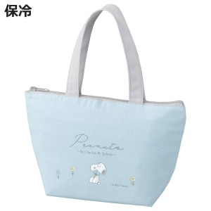 ランチバッグ PEANUTS EVERYDAY （ スヌーピー 保冷トート 保冷 お弁当袋 お弁当入れ お弁当バッグ お弁当 バッグ 袋 保冷バッグ ランチ