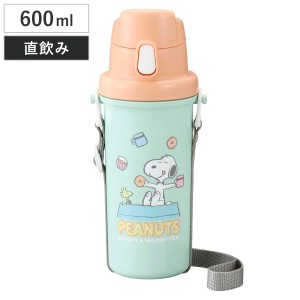 水筒 600ml 直飲み水筒 スヌーピー （ SNOOPY 直飲み ダイレクトボトル プラボトル プラスチック ワンタッチ 子供 日本製 幼稚園 保育園 