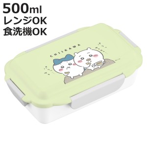 弁当箱 1段 500ml ランチボックス 仕切付き 4点ロック ちいかわ （ ハチワレ お弁当箱 食洗機対応 レンジ対応 一段 ドーム蓋 女子 日本製