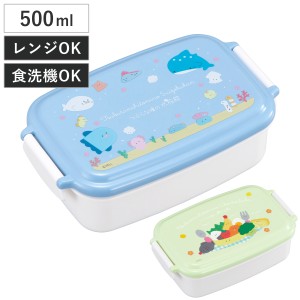 弁当箱 1段 500ml ランチボックス 仕切付き つぶらな瞳 （ お弁当箱 レンジ対応 食洗機対応 １段 角型 子供 日本製 電子レンジ対応 キッ