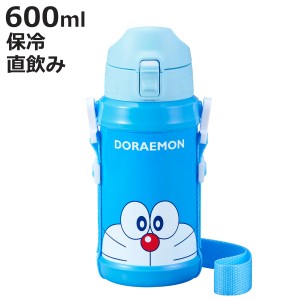 水筒 600ml ダイレクトステンレスボトル ドラえもん （ 直飲み 保冷専用 ステンレスボトル ダイレクトボトル ワンタッチ 子供 子供用水筒