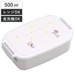 弁当箱 1段 500ml ランチボックス 仕切付き ねずみくんのチョッキ （ ねずみくん お弁当箱 レンジ対応 食洗機対応 １段 角型 子供 日本製