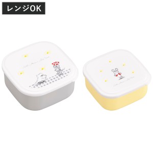 シール容器 2個入り ねずみくんのチョッキ （ ねずみくん 弁当箱 2個セット 入れ子 レンジ対応 お弁当箱 ランチボックス レンジOK デザー