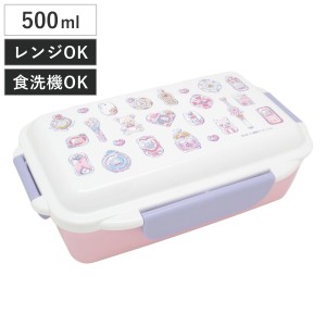 弁当箱 1段 500ml ランチボックス 仕切付き プリキュアオールスターズ （ プリキュア お弁当箱 食洗機対応 レンジ対応 一段 ドーム蓋 日