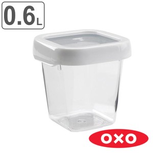 OXO 保存容器 600ml ロックトップコンテナ 0.6L S スクエア （ オクソー 密閉 プラスチック 食洗機対応 電子レンジ対応 保存 容器 食品保