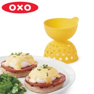 OXO エッグポーチャー （ オクソー ポーチドエッグ エッグベネディクト キッチン用品 食洗機対応 シリコン製 シリコーン製 落とし玉子 落