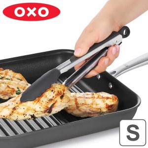 OXO シリコンスプーントング 小 （ 食洗機対応 スチールトング シリコントング シリコン製 ステンレス製 シリコンキッチンツール 万能ト