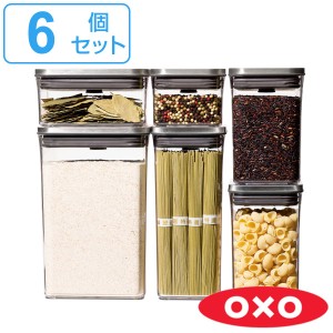 OXO ステンレスポップコンテナ 6ピースセット （ オクソー 保存容器 ステンレス プラスチック 密閉 密閉容器 密閉保存容器 クリア 透明 