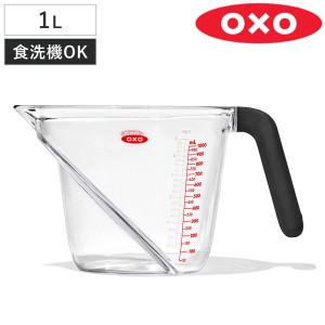 OXO 計量カップ 1L アングルドメジャーカップ 大 GG （ メジャーカップ キッチンツール 1リットル 食洗機対応 電子レンジ対応 オクソー 