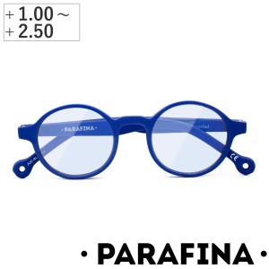 リーディンググラス PARAFINA JUCAR BLUE 0.0〜2.5 ブルーライトカット （ 老眼鏡 メガネ おしゃれ 軽量 フレーム 眼鏡 めがね ブルー ブ