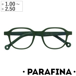 リーディンググラス PARAFINA DUERO GREEN 0.0〜2.5 ブルーライトカット （ 老眼鏡 メガネ おしゃれ 軽量 フレーム 眼鏡 めがね グリーン