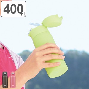 水筒 ステンレス ワンタッチ ストロータイプ 400ml マグボトル （ ステンレスボトル 保冷専用 ストロー ワンプッシュ 軽量 コンパクト ワ