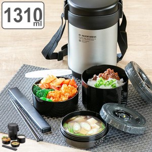 弁当箱 保温弁当箱 ステンレスランチジャー カトラリー付き 1310ml 縦型 （ 保温 保冷 お弁当箱 ランチボックス 大容量 メンズ レンジ対