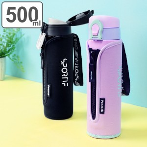 水筒 500ml ステンレス ポーチ付き ワンタッチ マグタイプ 水筒 500ml( 保冷 保温 直飲み マグボトル ステンレスボトル 両用 直のみ 50