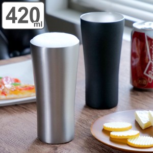 ビアタンブラー 420ml おうち居酒屋 ステンレス （ タンブラー ビール ステンレス製タンブラー 保冷 ダブルウォール 真空二重構造 ハイボ