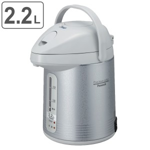 エアーポット 2.2L 電源コード付き （ 電気 ジャーポット ポット 湯沸しポット 湯沸し器 湯沸かし 空だき防止機能 ロック付き 安全設計 