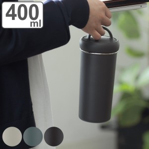 水筒 400ml タンブラーボトル 保温 保冷 （ タンブラー マグボトル スポーツドリンク対応 ハンドル付き ふた付き 直飲み マグ ボトル 蓋