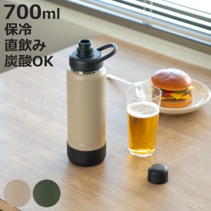 水筒 700ml スポーツボトル 保冷専用 （ 直飲み 炭酸対応 スポーツ飲料対応 保冷 ステンレスボトル ダイレクトボトル 炭酸OK スポーツド