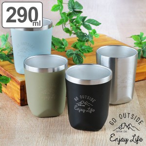 マグカップ アウトドア 290ml モンテ キャプテンスタッグ CAPTAINSTAG ダブルステンレス ( 保温 保冷 ステンレス タンブラー コップ マ