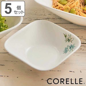 ボウル 13cm スクエア コレール CORELLE フェアリーフローラ 5個セット （ 食洗機対応 電子レンジ対応 オーブン対応 シリアルボウル サラ