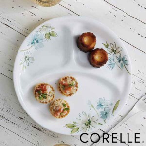 ランチプレート 26cm コレール CORELLE フェアリーフローラ （ 食洗機対応 電子レンジ対応 オーブン対応 仕切り皿 白 お皿 ランチ皿 耐熱