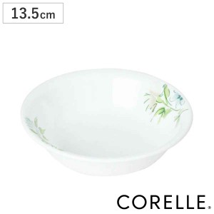 ボウル 13.5cm コレール CORELLE フェアリーフローラ （ 食洗機対応 電子レンジ対応 オーブン対応 小鉢 シリアルボウル サラダボウル 白 