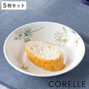 プレート 17cm コレール CORELLE フェアリーフローラ 5枚セット （ 食洗機対応 電子レンジ対応 オーブン対応 お皿 白 中皿 深皿 取り皿 