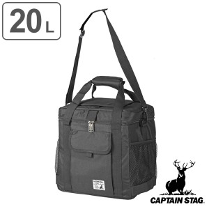 クーラーバッグ 折りたたみ式 20L キャプテンスタッグ CAPTAIN STAG （ 保冷 保冷バッグ 20リットル クーラーボックス ソフトクーラー 冷