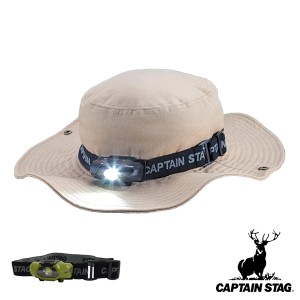 AEghA wbhCg LED LveX^bO CAPTAIN STAG i Cg Ɩ Vv LEDwbhCg gbLO EH[LO o