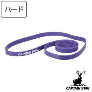 トレーニングバンド Vit Fit ハード 筋トレ ストレッチ キャプテンスタッグ CAPTAIN STAG （ ストレッチバンド エクササイズバンド ゴム