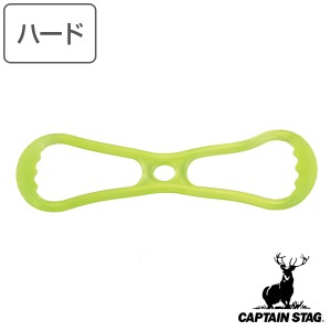 トレーニングチューブ Vit Fit のば〜す ハード 筋トレ ストレッチ キャプテンスタッグ CAPTAIN STAG （ エクササイズ ストレッチ ゴムチ