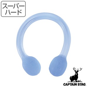 トレーニングチューブ Vit Fit ひっぱ〜る スーパーハード 筋トレ ストレッチ キャプテンスタッグ CAPTAIN STAG （ エクササイズ ストレ