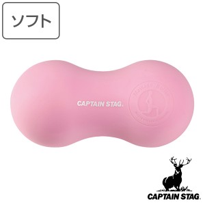 ストレッチ クッション Vit Fit ごろりん ソフト 筋トレ キャプテンスタッグ CAPTAIN STAG （ ストレッチボール マッサージボール 健康グ