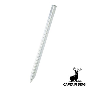 ペグ スチール 50cm 1本 アウトドア テント サンドスチールペグ キャプテンスタッグ CAPTAIN STAG （ スチールペグ スチール製 部品 ター