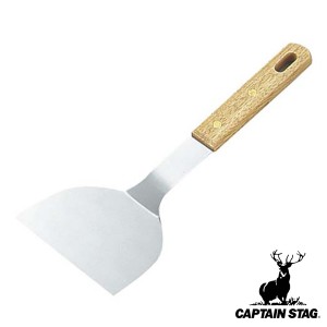 アウトドア ヘラ クラーク 10.5cm 木柄 起し返し キャプテンスタッグ CAPTAIN STAG （ 調理器具 ステンレスヘラ へら フライ返し 天然木 