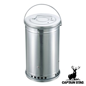 アウトドア 燻製 スモーカーセット 円筒型 フェルト キャプテンスタッグ CAPTAIN STAG （ スモーカー 燻製機 燻製調理器 円筒形 コンパク