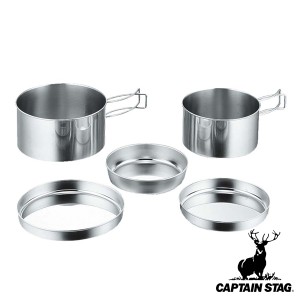 アウトドア 食器 5点セット キャンプ キャプテンスタッグ CAPTAIN STAG （ アウトドア食器セット キャンプ用食器 ステンレス製 初心者 ビ