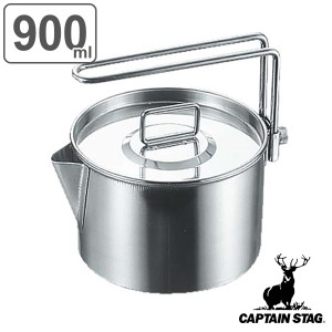 アウトドア 調理器具 ポット 鍋 ケトル 900ml ケットルクッカー キャプテンスタッグ CAPTAIN STAG （ やかん ヤカン 調理道具 取っ手付き