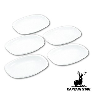 アウトドア 食器 カレー皿 5枚組 小判型 抗菌 キャプテンスタッグ CAPTAIN STAG （ アウトドア食器セット キャンプ用食器 プレート お皿 