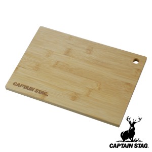 まな板 アウトドア 25×17.5cm マルチボード 竹製 キャプテンスタッグ CAPTAIN STAG （ 鍋敷き ウッドプレート カッティングボード 木製 