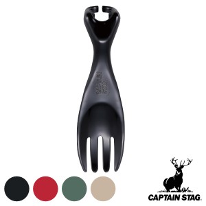 フォーク アウトドア シェラカップフォーク キャプテンスタッグ CAPTAIN STAG （ シェラカップ専用フォーク カトラリー 食器 アウトドア