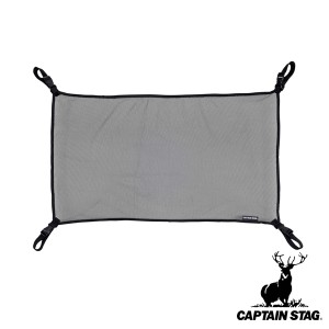 アウトドア 収納 テーブル用 50×75cm アタッチ棚モックM キャプテンスタッグ CAPTAIN STAG （ モック棚 棚ネット 網ネット 棚 取り付け 