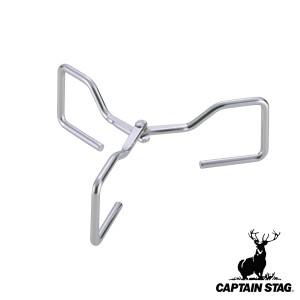 アウトドア フォールディングスタンド ダッチオーブン用 キャプテンスタッグ CAPTAIN STAG （ ダッチオーブンスタンド ダッチオーブン ス