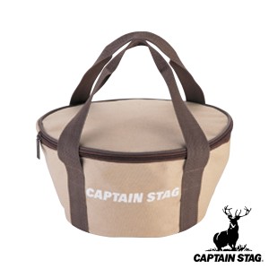 アウトドア ダッチオーブンバッグ フタ付 25cm用 キャプテンスタッグ CAPTAIN STAG （ ダッチオーブン 用 収納 バッグ ケース 持ち運び 