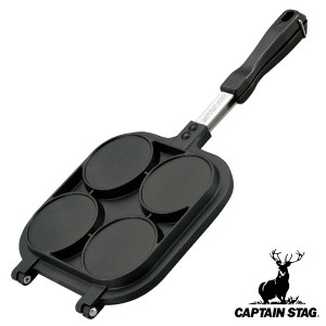 パンケーキ メーカー アウトドア アルミ キャンプ 調理器具 キャプテンスタッグ CAPTAIN STAG （ パンケーキメーカー 4穴 直火 両面焼き 