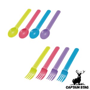 スプーン フォーク アウトドア 各4本入 抗菌 キャプテンスタッグ CAPTAIN STAG （ カトラリー セット 食器 プラスチック キャンプ バーベ