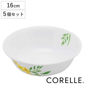 ボウル 16cm CORELLE ノーブルイエロー 強化ガラス 5個セット （ コレール 食洗機対応 電子レンジ対応 オーブン対応 耐熱 皿 中鉢 取り皿